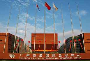 中标资讯-祝贺MK体育(国际)官方网站-MKSPORTS承接广州白云国际会议中心更换热水供、回水阀门工程